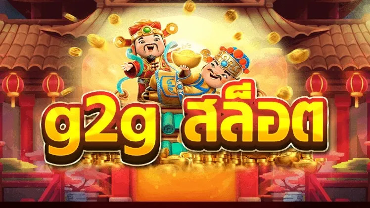 GGSLOT รวมสล็อตแตกง่าย สล็อตเว็บตรง เล่นได้ทุกค่าย