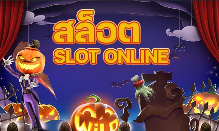 ทางเข้าPGG SLOT เว็บสล๊อต แนะนำเกมน่าเล่น ทดลองแล้วว่าแตกง่าย