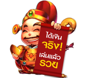 เว็บสล็อตG2G123 Slot ออนไลน์ แนะนำเกมสล๊อตได้เงินจริง เล่นแล้วรวย