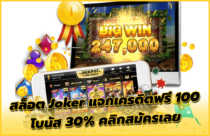 เว็บสล็อตUFA 080 รีวิว 3 เกมสล็อตออนไลน์ ของค่ายยักษ์ใหญ่ PG