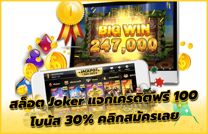 เว็บสล็อตUFA 080 รีวิว 3 เกมสล็อตออนไลน์ ของค่ายยักษ์ใหญ่ PG