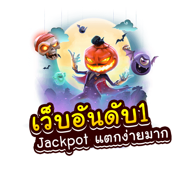 SLOT CASINO สล็อตเว็บตรง อันดับหนึ่งแตกง่ายมาก