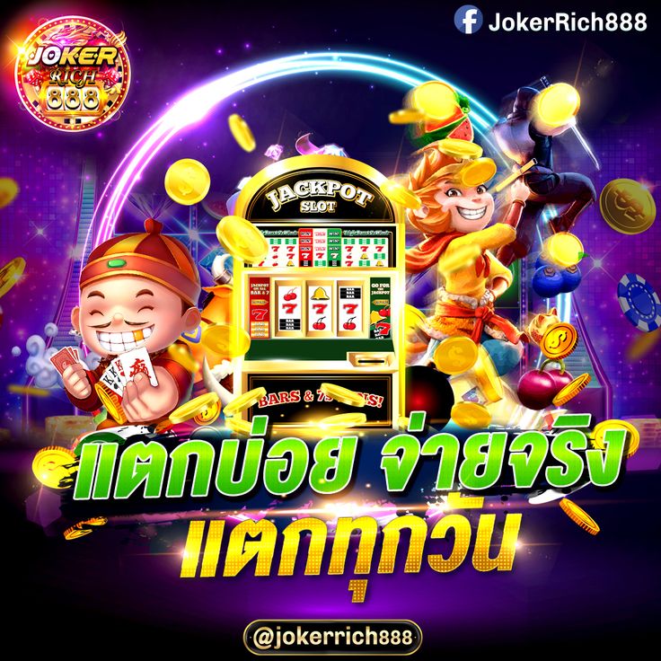 ราชาสล็อต168 สล็อตเว็บตรง แนะนำเวลาดี 5 เกมส์ แจกพอร์ตแตกหนัก