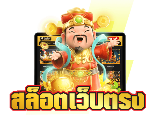 BitStar สล็อตเว็บตรง คาสิโนออนไลน์ ที่ดีที่สุดตลอดกาล