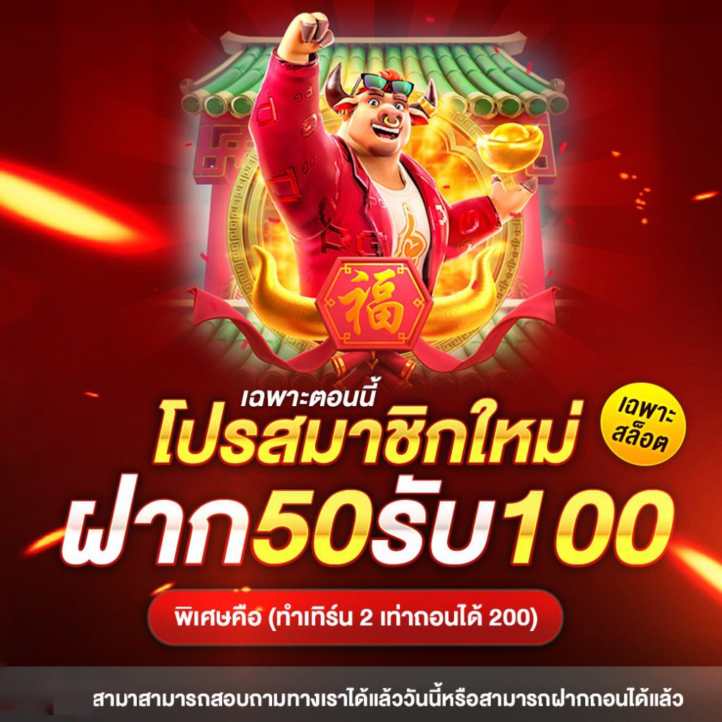 club888 เว็บสล็อต พนัน ครบวงจร