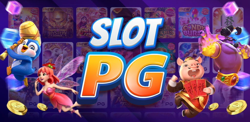 slot pg playing เว็บสล็อต ภาพสวย คมชัดแบบ HD